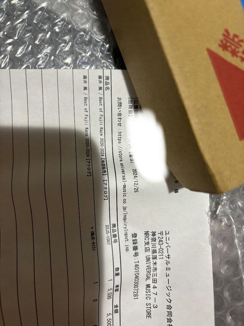 藤井風 best of fujii kaze 2020-2024 レコード LP