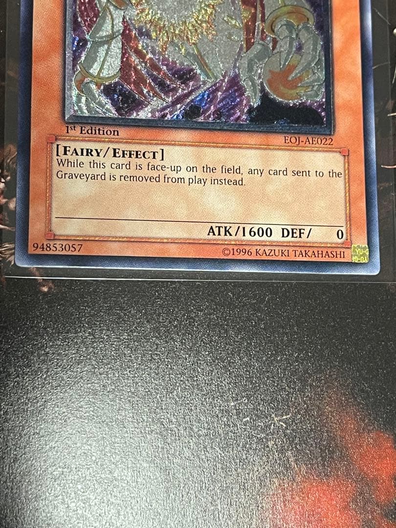 旧アジア 亜レリ 閃光の追放者 レリーフ 1st 遊戯王