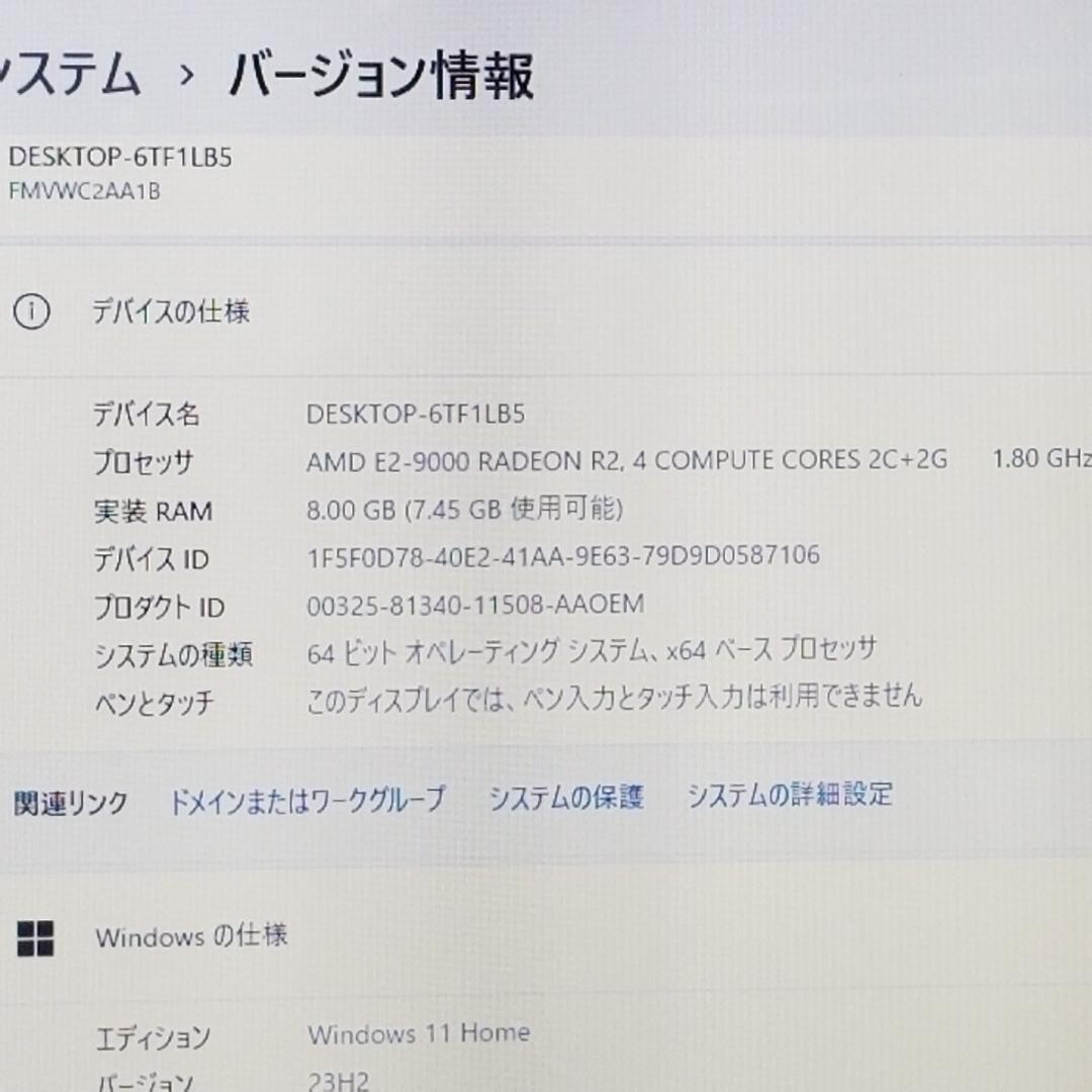 【土日限定！】一品限り 売り切れ御免Win11 新品SSD搭載PC(E0647)