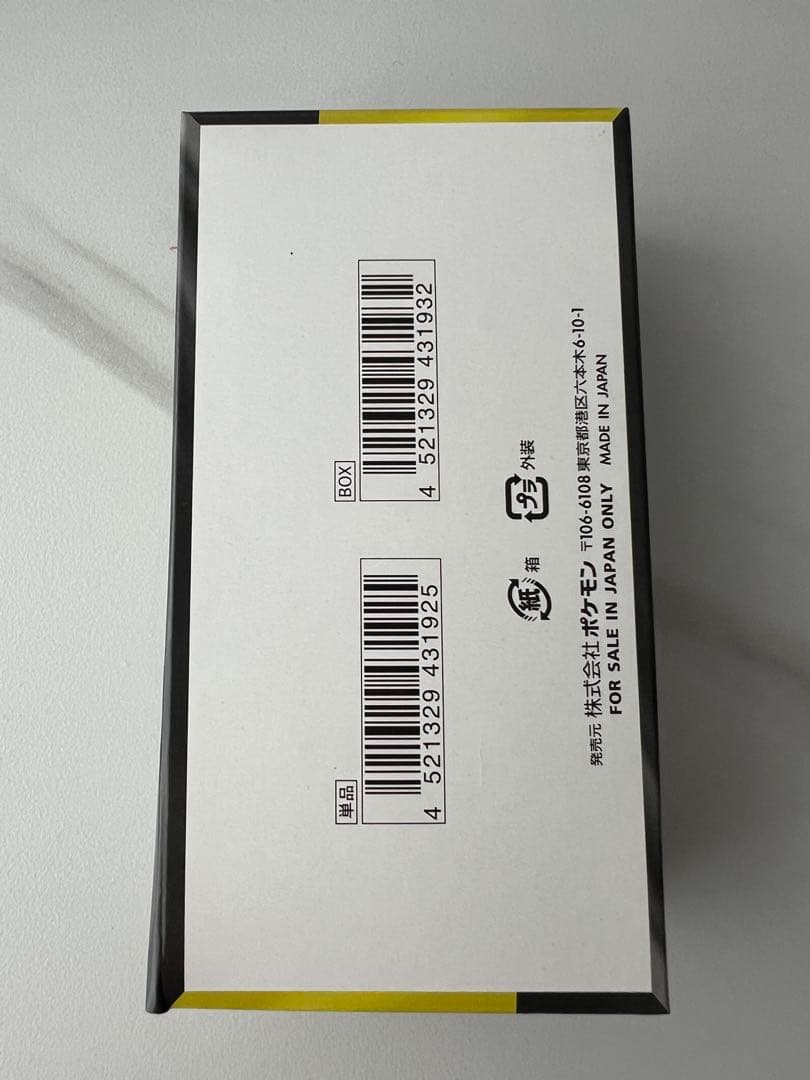 ポケモンカードゲーム MEGAドリームEX シュリンクなし