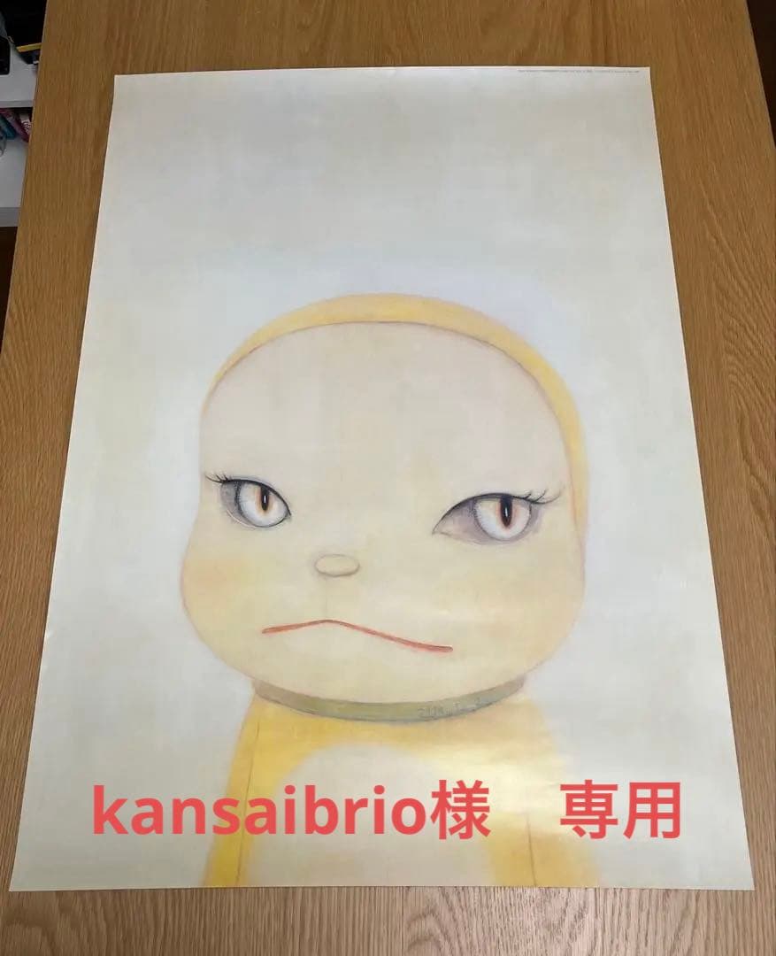 【Kansaibrio】奈良美智　B2ポスター