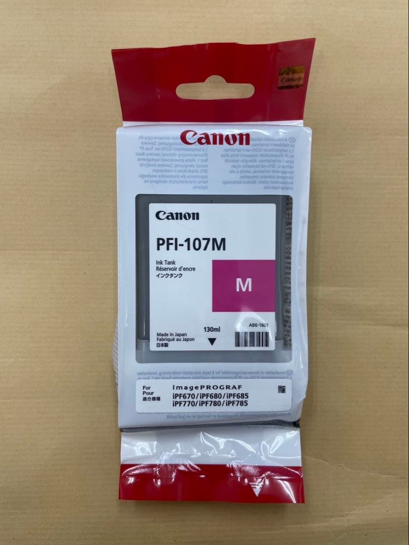 Canon PFI-107C/M/Y/BK インクカートリッジ 130mlセット