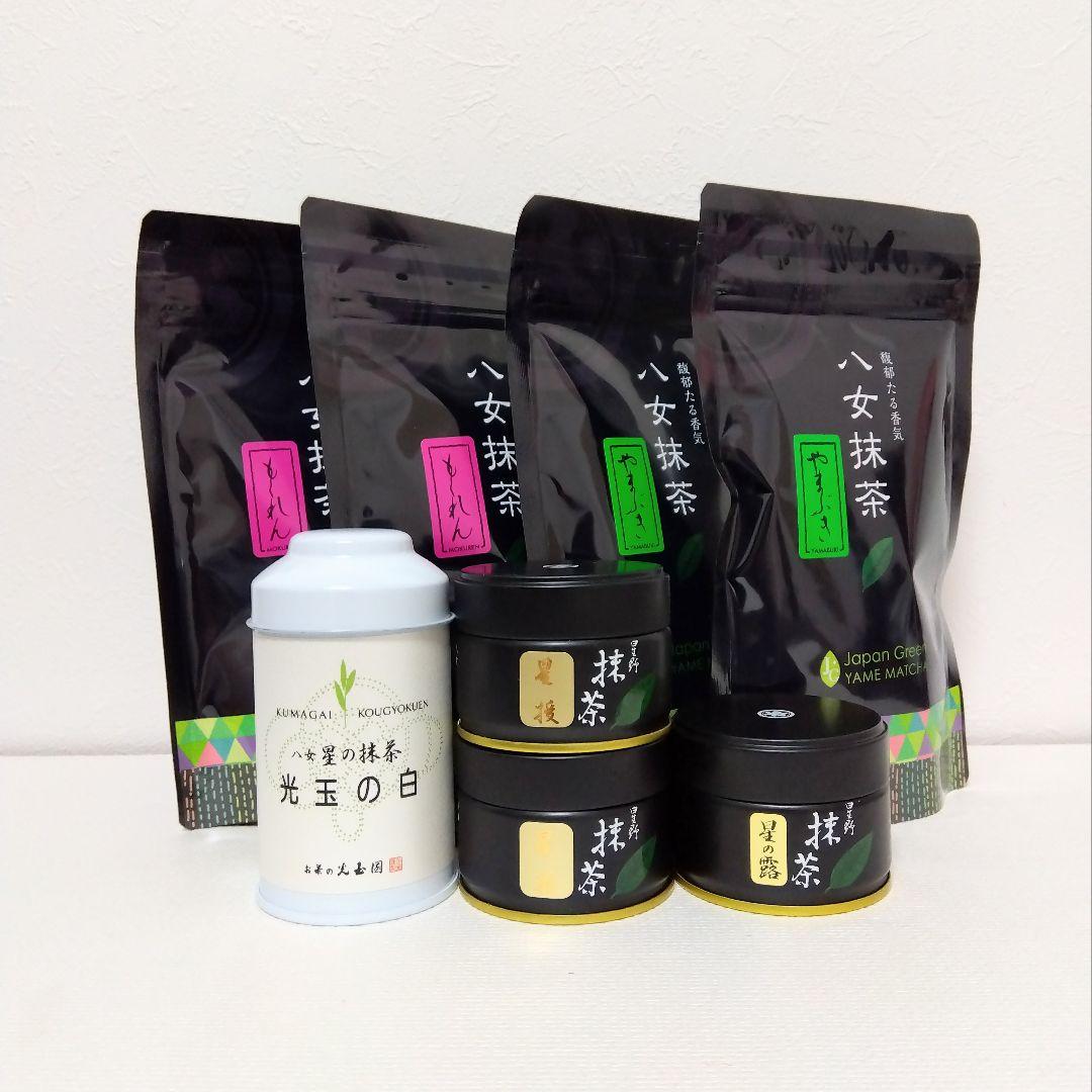 K*o様 最高級品質抹茶 8点セット