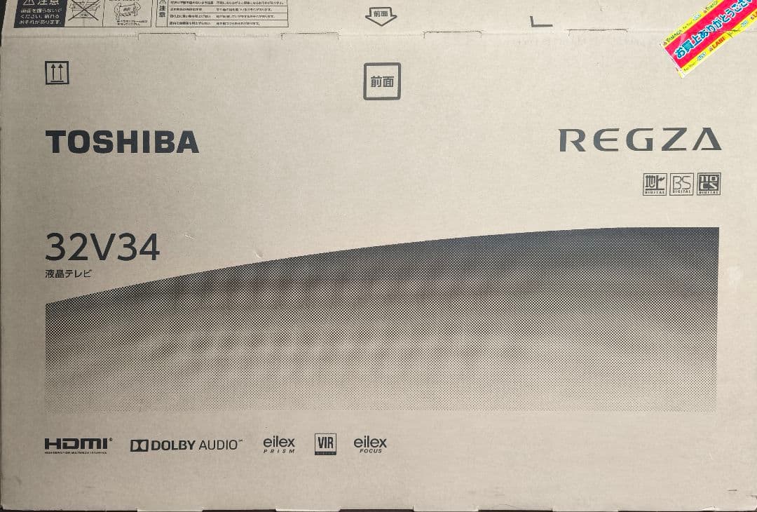 [美品]　TOSHIBA REGZA 液晶テレビ 本体 薄型 32型　32V34