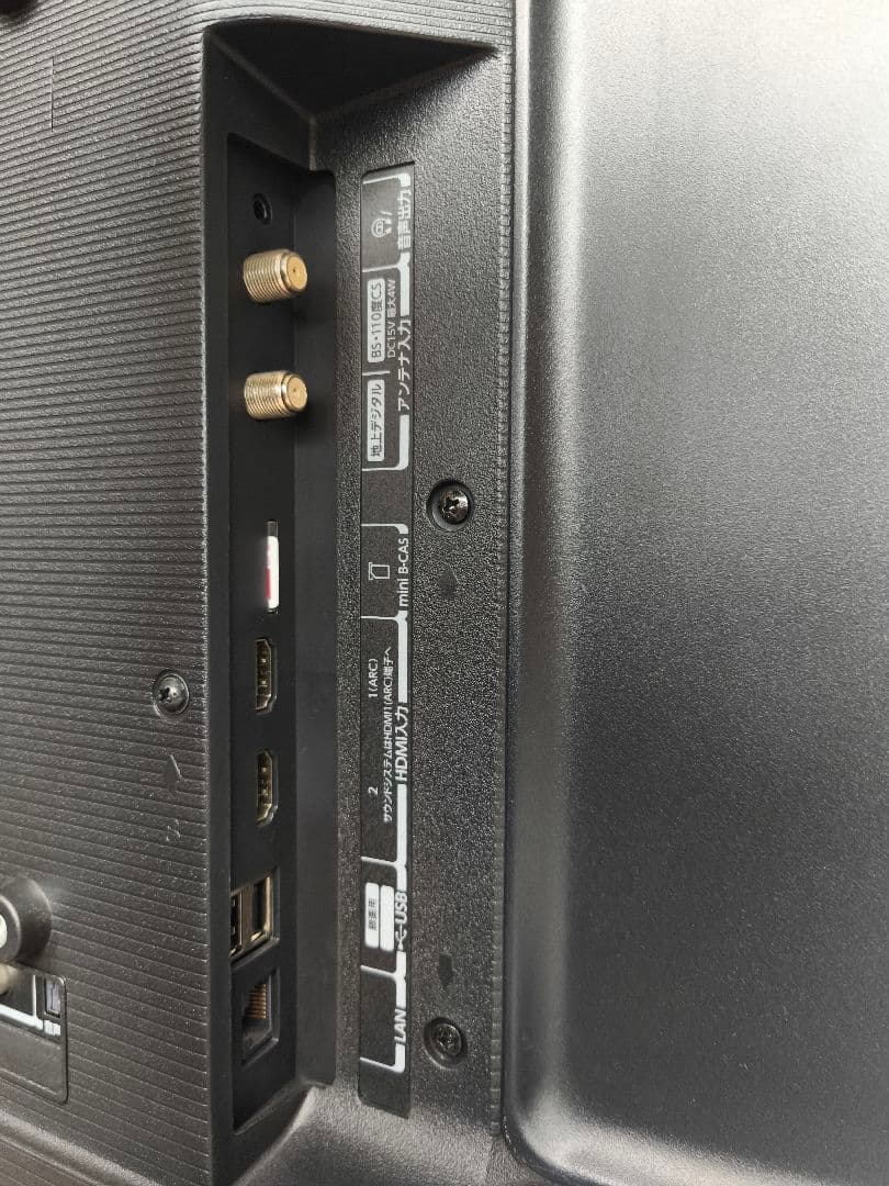 [美品]　TOSHIBA REGZA 液晶テレビ 本体 薄型 32型　32V34