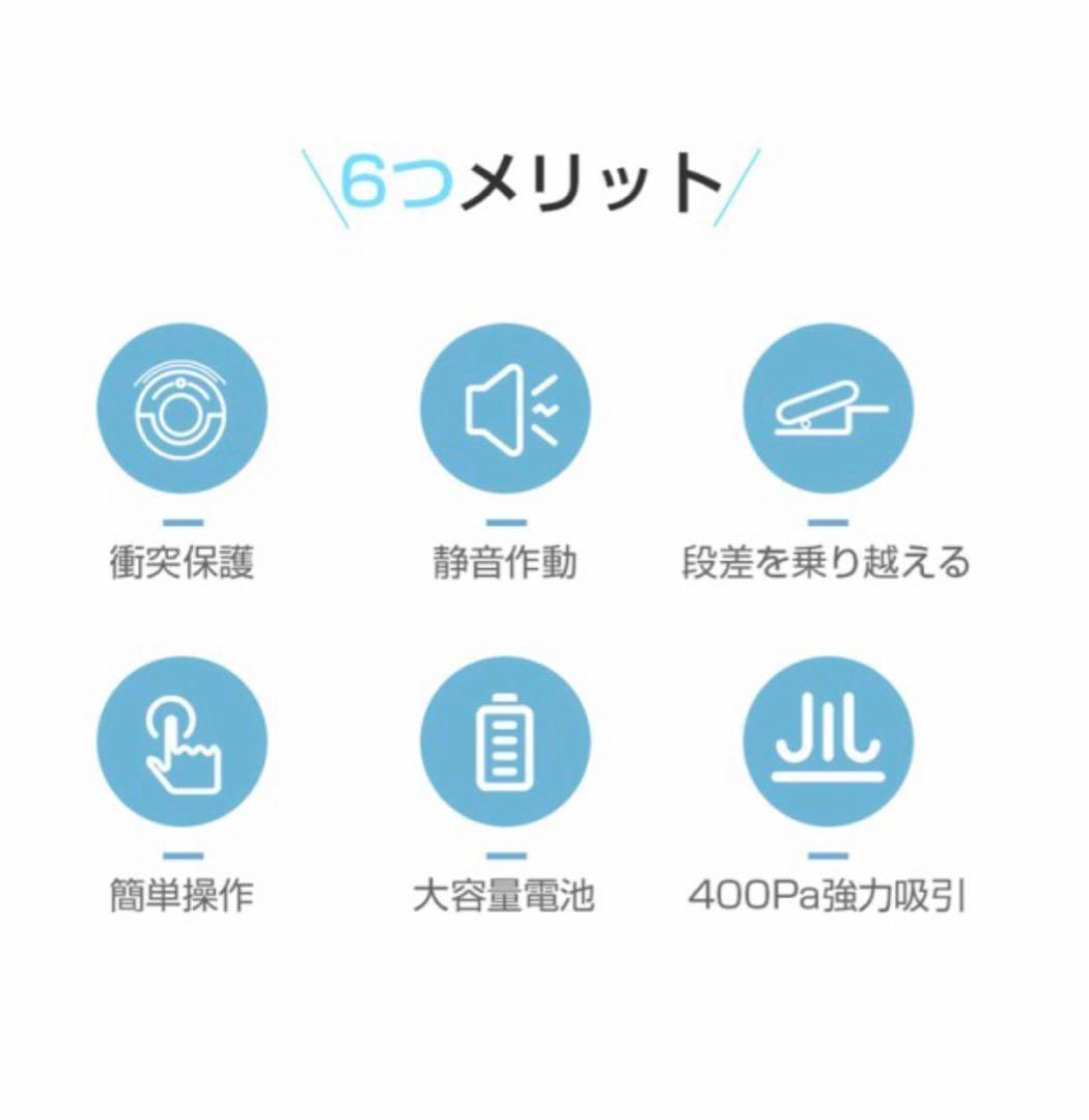 【時短アイテム】 ロボット掃除機 クリーナー 自動掃除機 掃除機 コードレス 黒