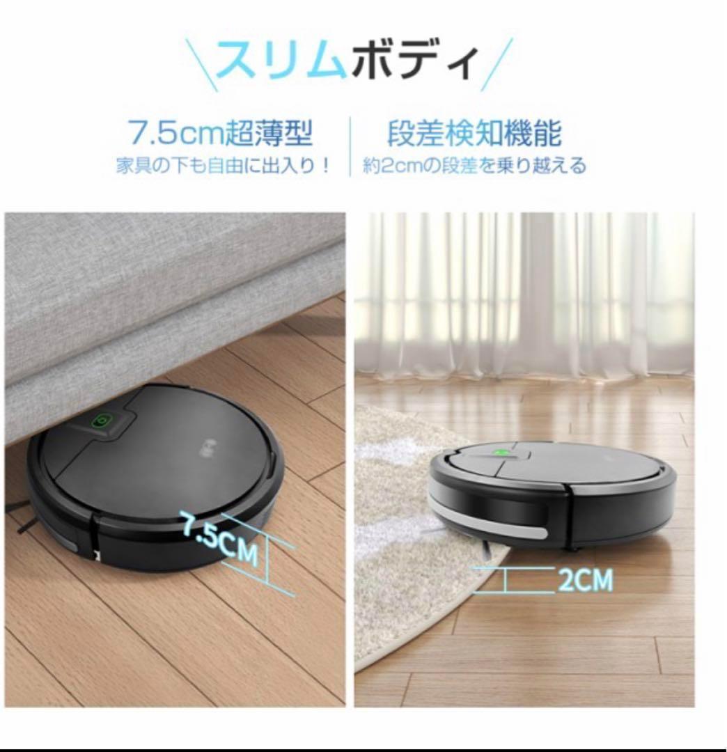 【時短アイテム】 ロボット掃除機 クリーナー 自動掃除機 掃除機 コードレス 黒