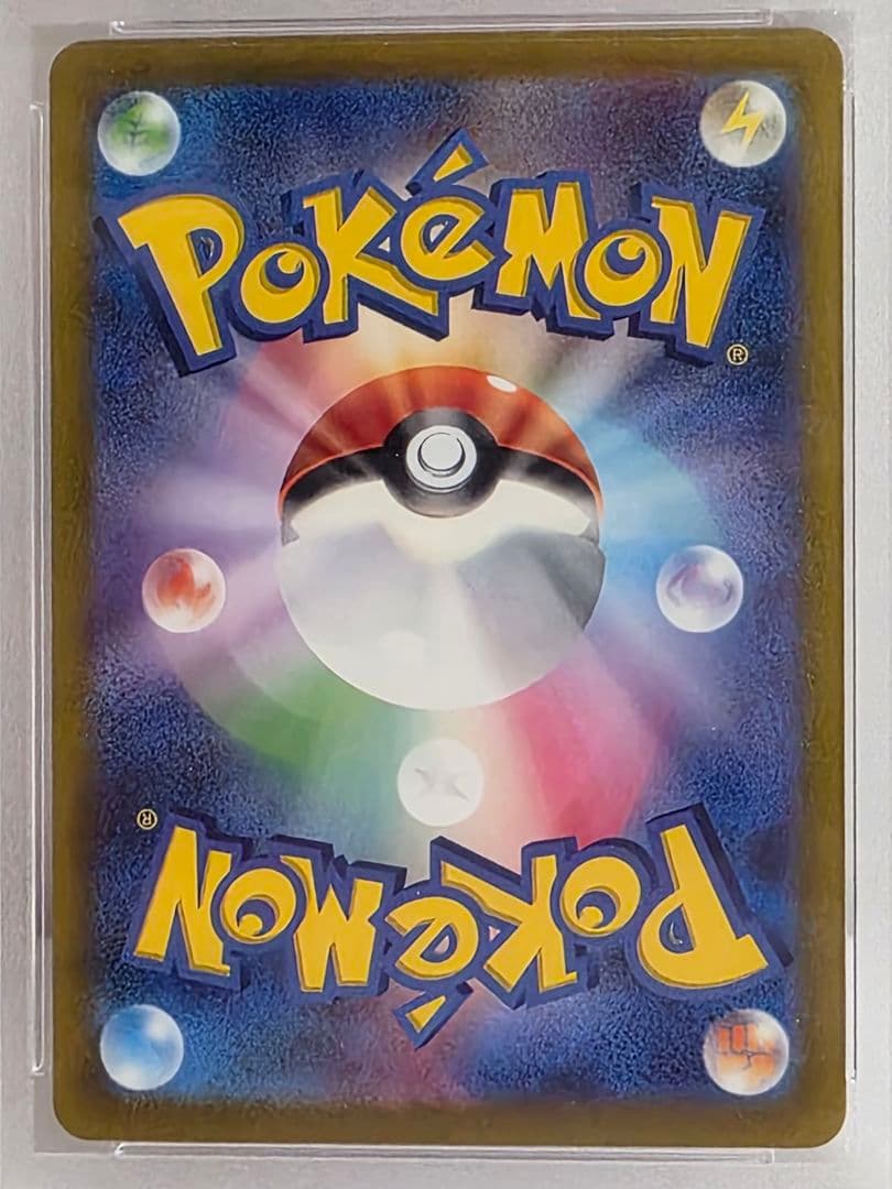 ミュウex SAR PSA10 SV2a ポケモンカード151 205/165