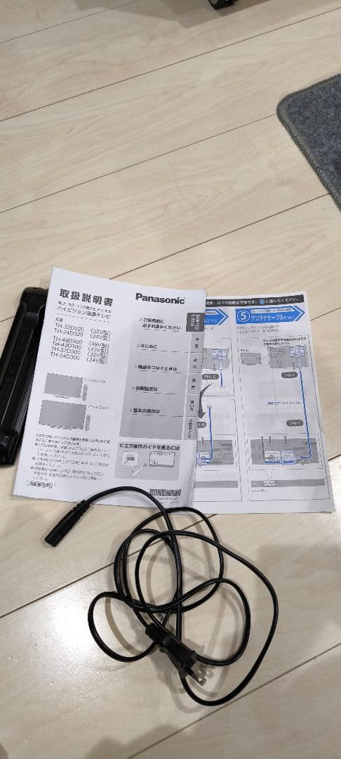 Panasonic　VIERA　TH-32D300　中古品　32型　液晶テレビ