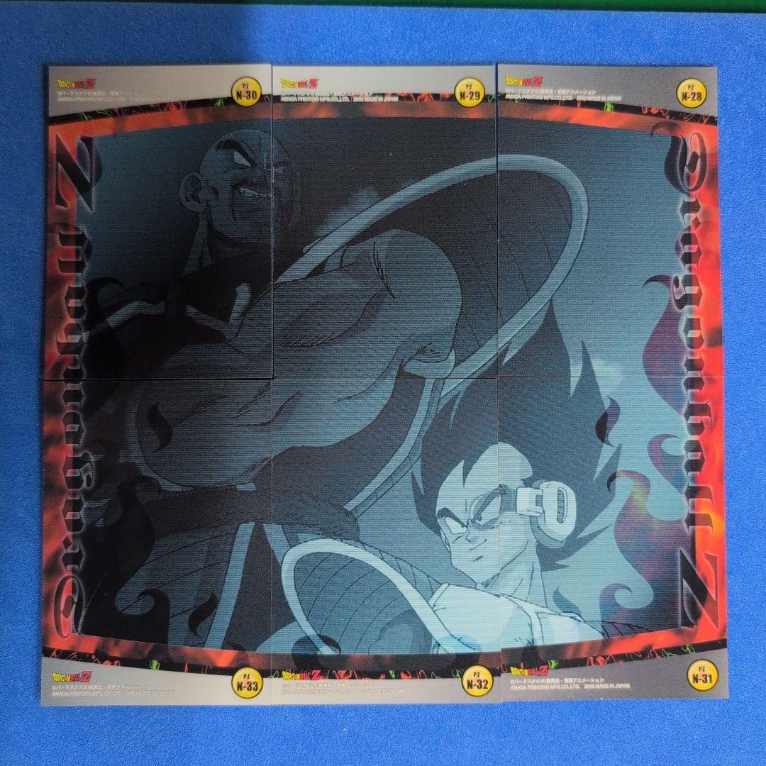 ドラゴンボールZコレクション カード　Sカード9種　Nカード45種