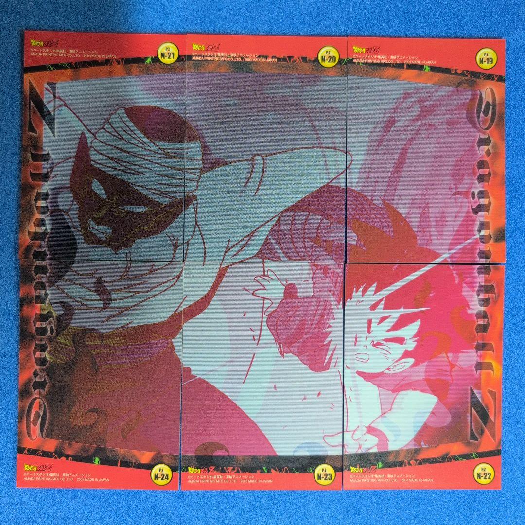 ドラゴンボールZコレクション カード　Sカード9種　Nカード45種