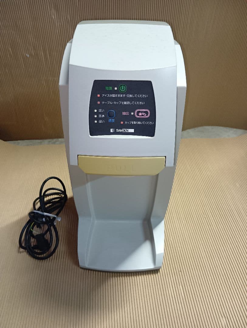 サンデン　ワンショット　ソフトクリーム　CIM-10A