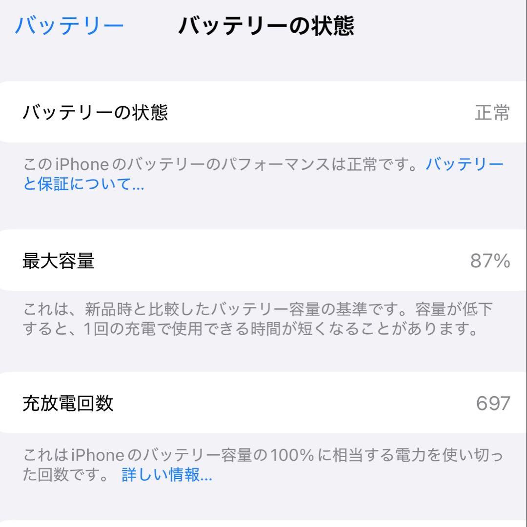 Apple iPhone 15 ProMAX ブラック 本体