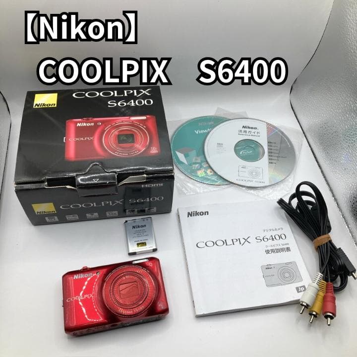 Nikon COOLPIX S6400 レッド デジタルカメラ コンデジ ニコン