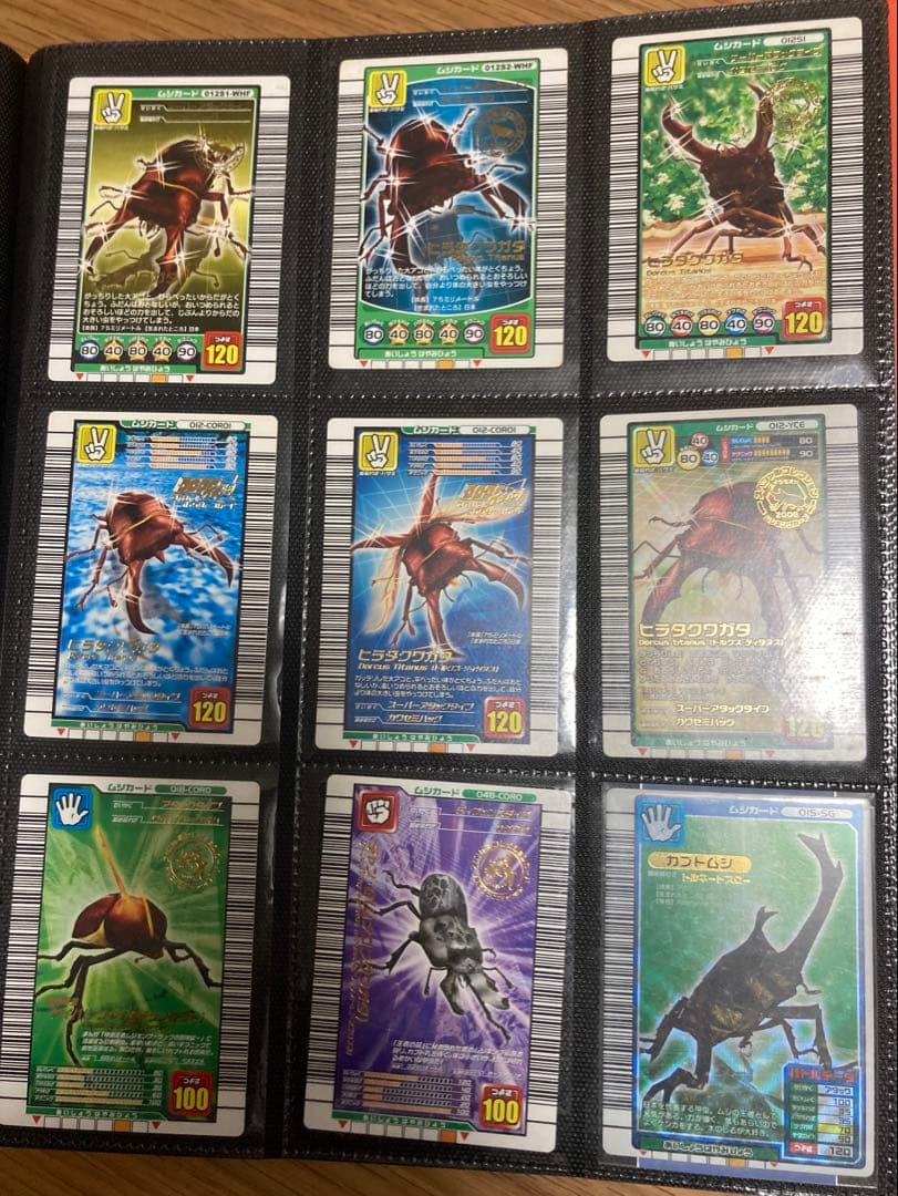 ◆ムシキング◆限定カード◆54種ダブリ無セット！！