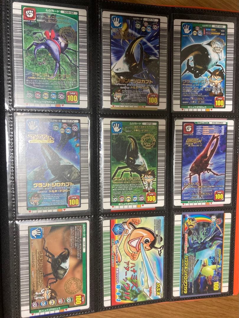 ◆ムシキング◆限定カード◆54種ダブリ無セット！！