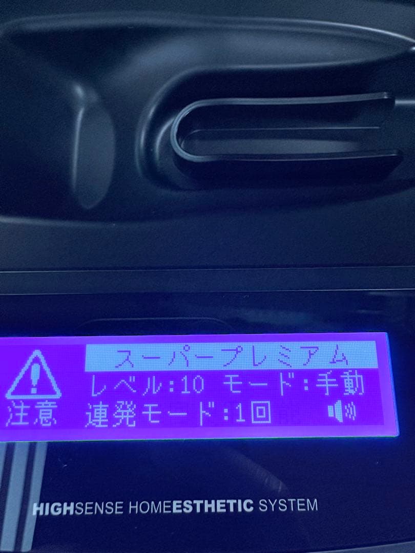 ケノン Ver.8.5 カートリッジ3点 ストロング スーパープレミアム 脱毛器