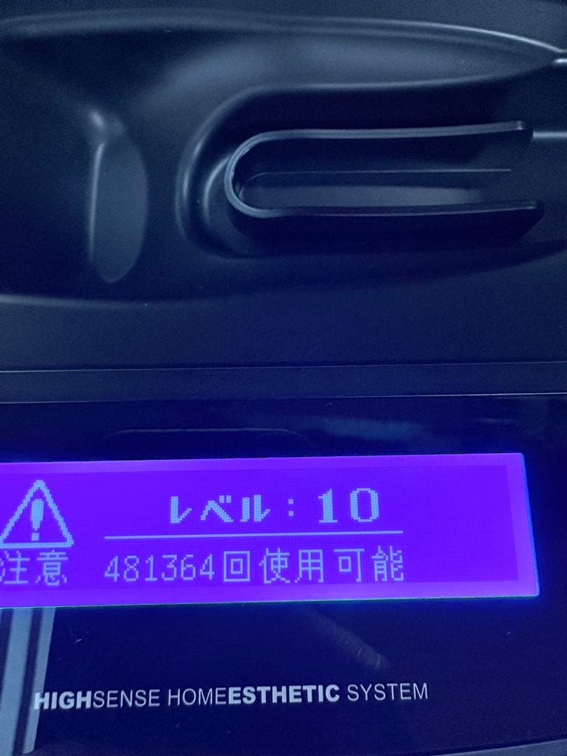 ケノン Ver.8.5 カートリッジ3点 ストロング スーパープレミアム 脱毛器