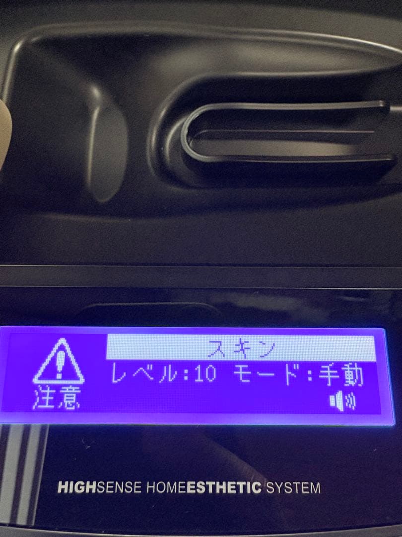 ケノン Ver.8.5 カートリッジ3点 ストロング スーパープレミアム 脱毛器