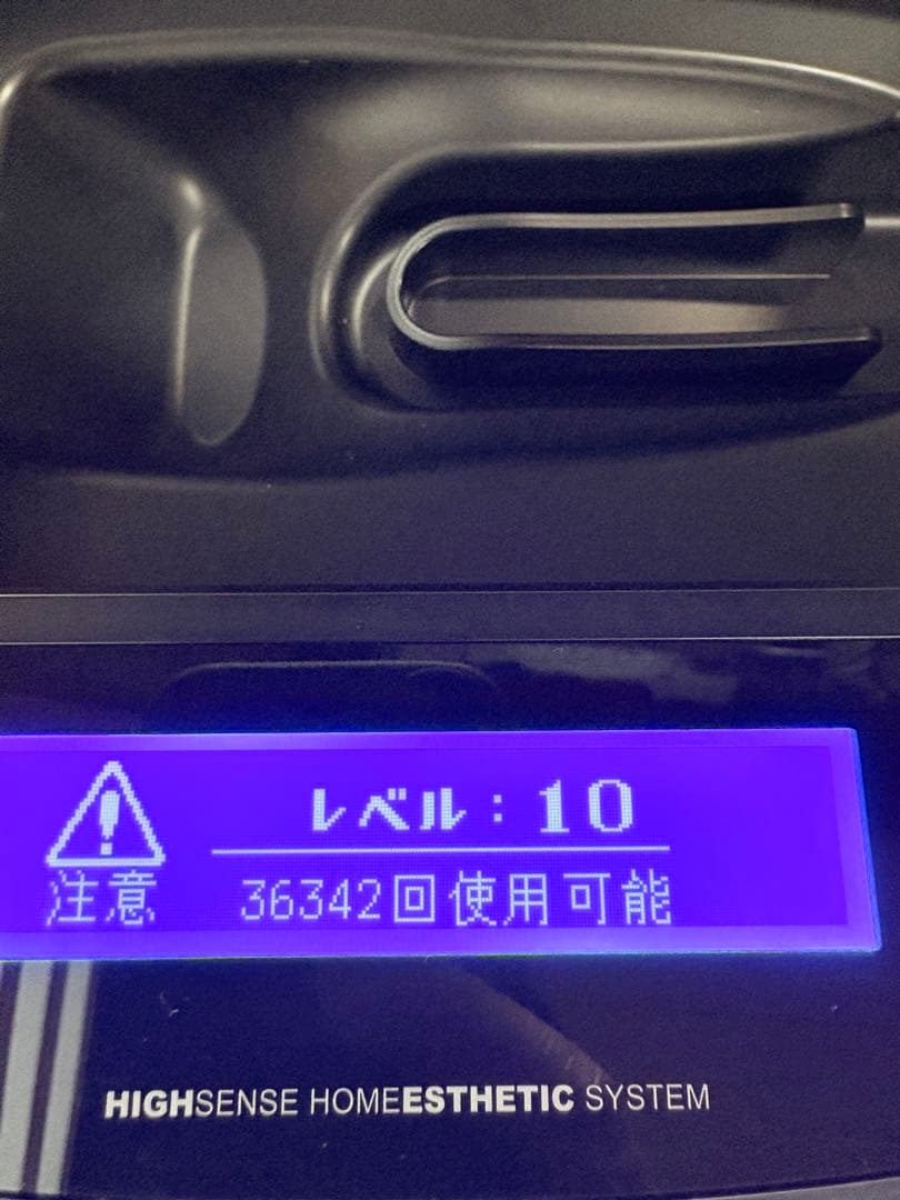 ケノン Ver.8.5 カートリッジ3点 ストロング スーパープレミアム 脱毛器