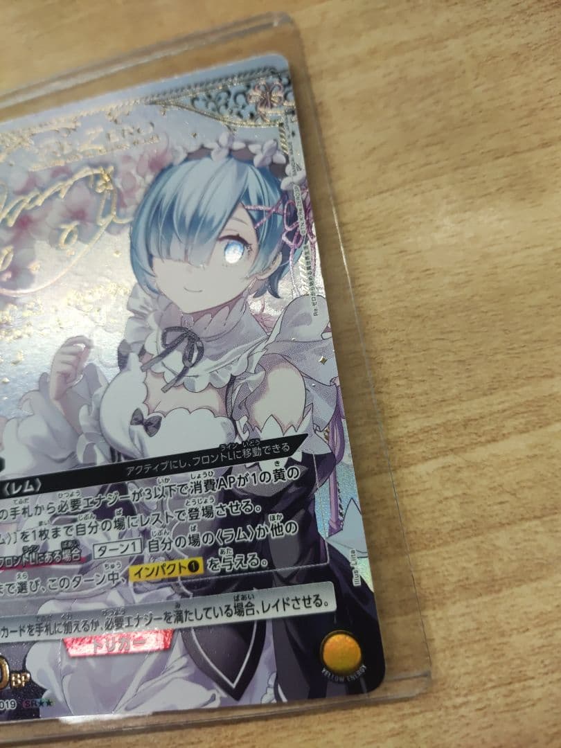 UNION ARENA reゼロ レム 星2　サイン