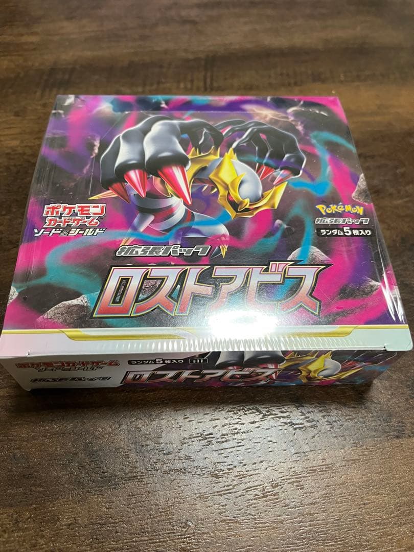 ポケモンカード　ロストアビス　シュリンク付きBOX 新品、未開封