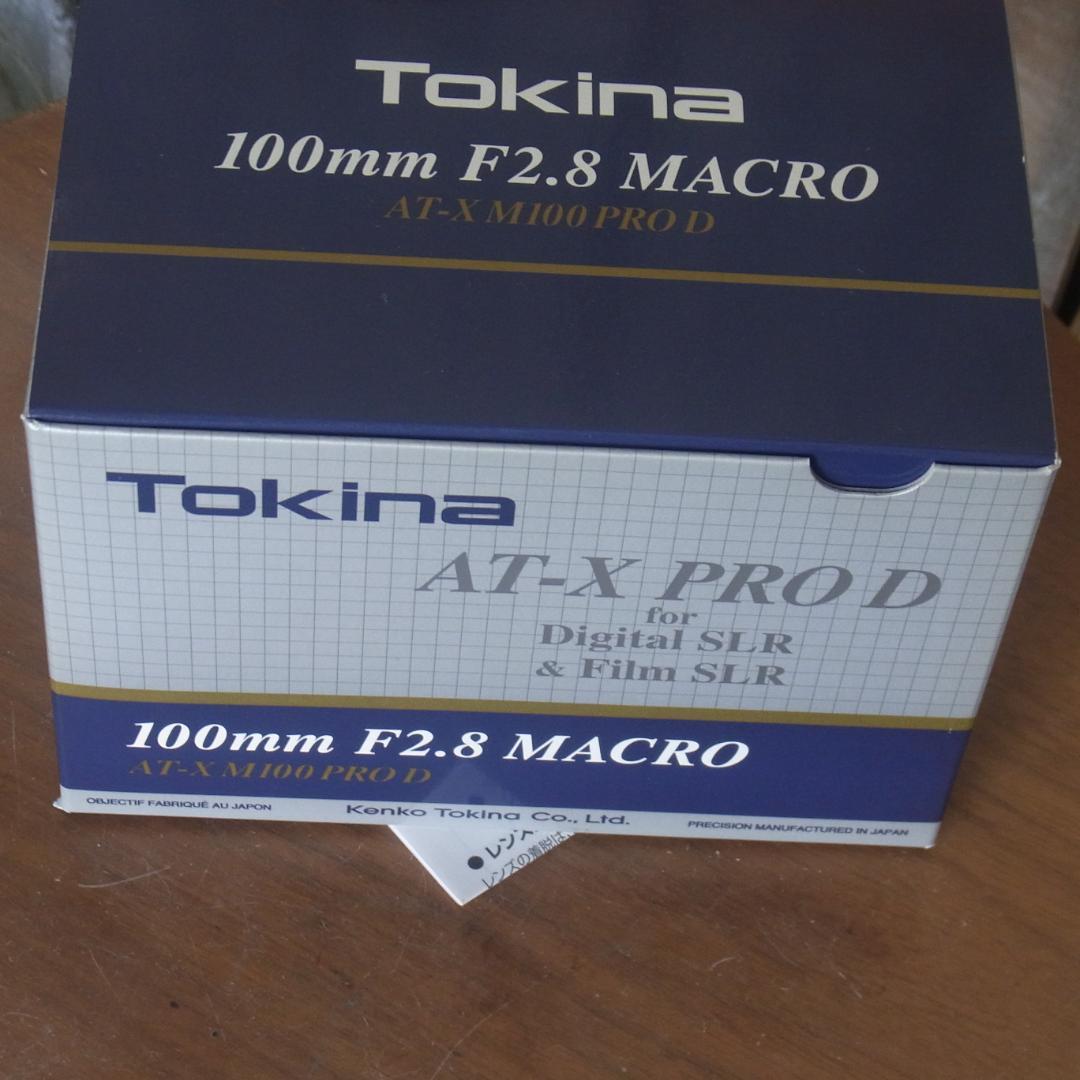 Tokina AT-X 100 PRO D 100mm F2.8 マクロレンズ