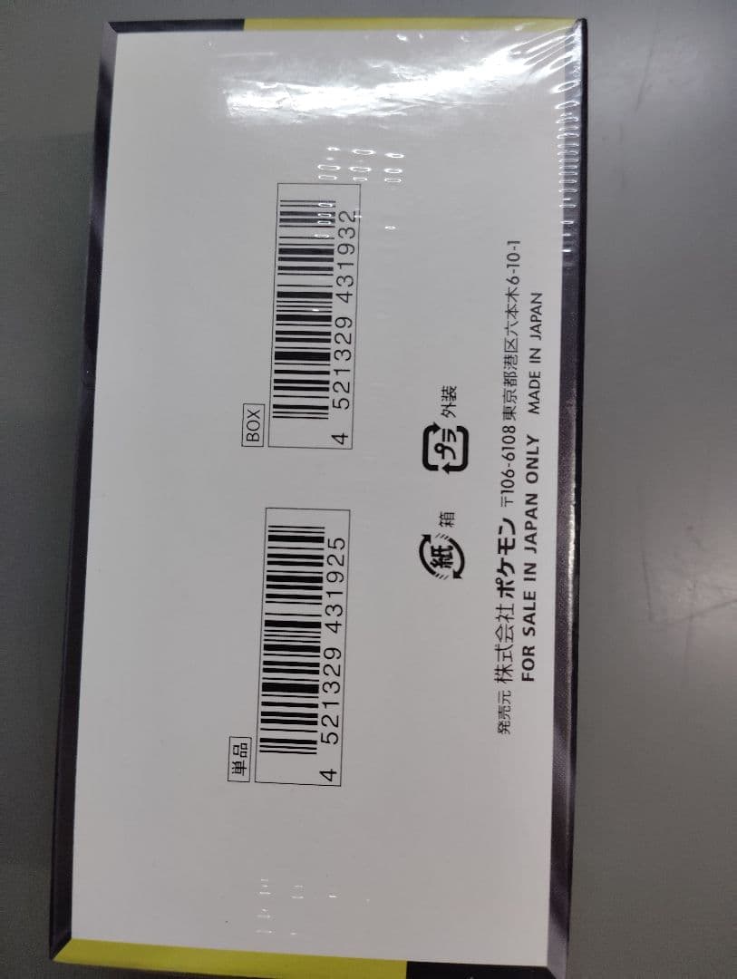 シュリンク付き ポケモンカードゲーム MEGAドリームEX