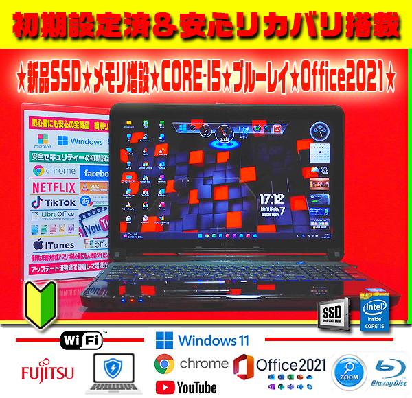 ◎即戦力★新品SSD★CORE-I5★メモリ増★ブルーレイ★リカバリ★オフィス★