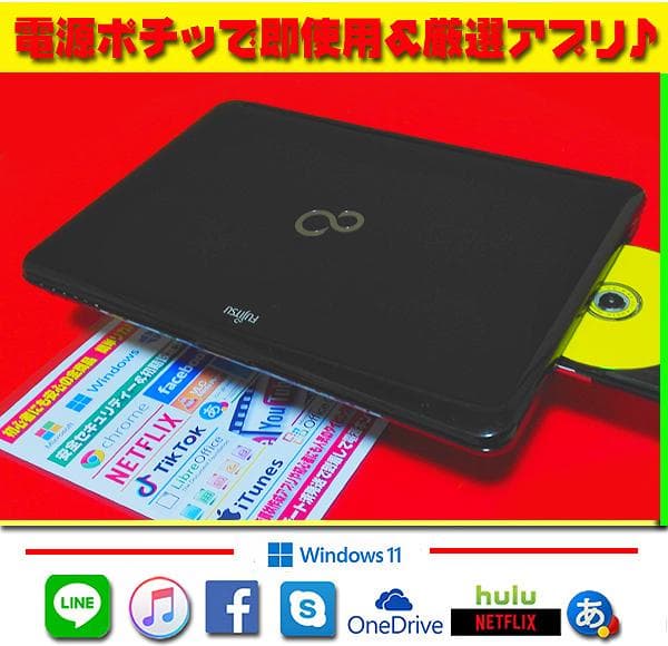 ◎即戦力★新品SSD★CORE-I5★メモリ増★ブルーレイ★リカバリ★オフィス★
