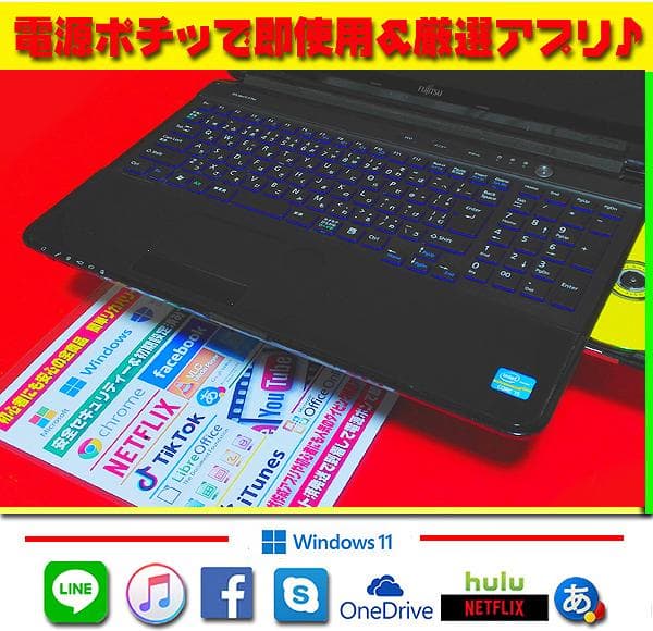 ◎即戦力★新品SSD★CORE-I5★メモリ増★ブルーレイ★リカバリ★オフィス★