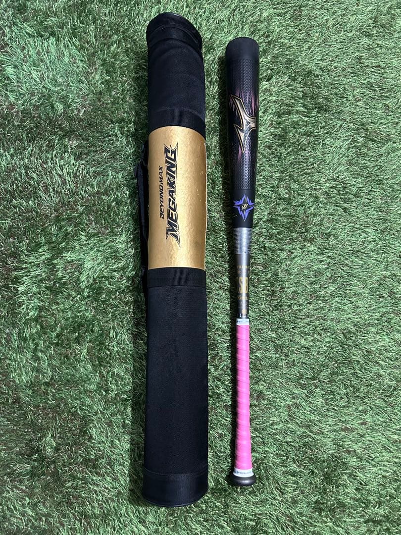 ミズノ ビヨンドマックス メガキング2 限定モデル 84cm