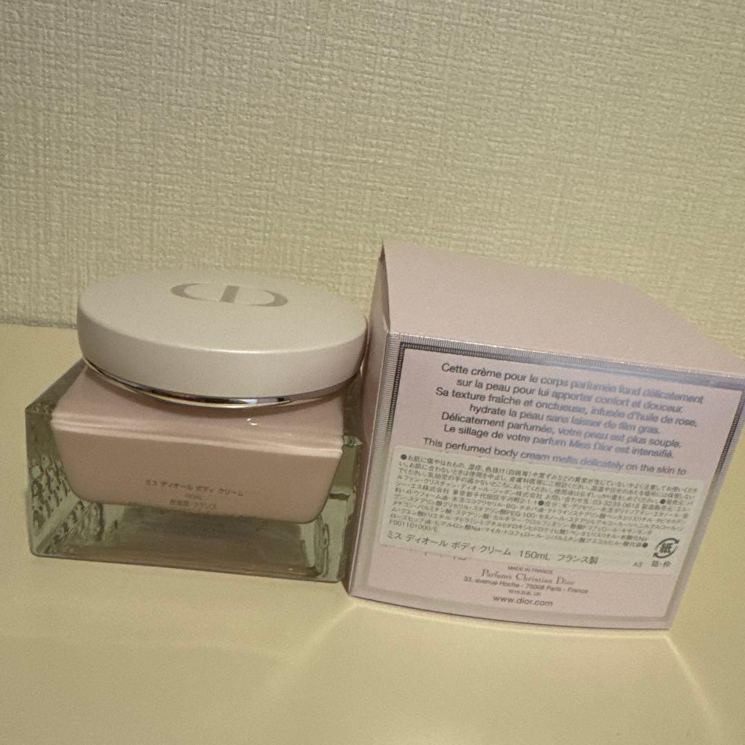 Dior ミスディオール ボディクリーム 150ml 箱付き