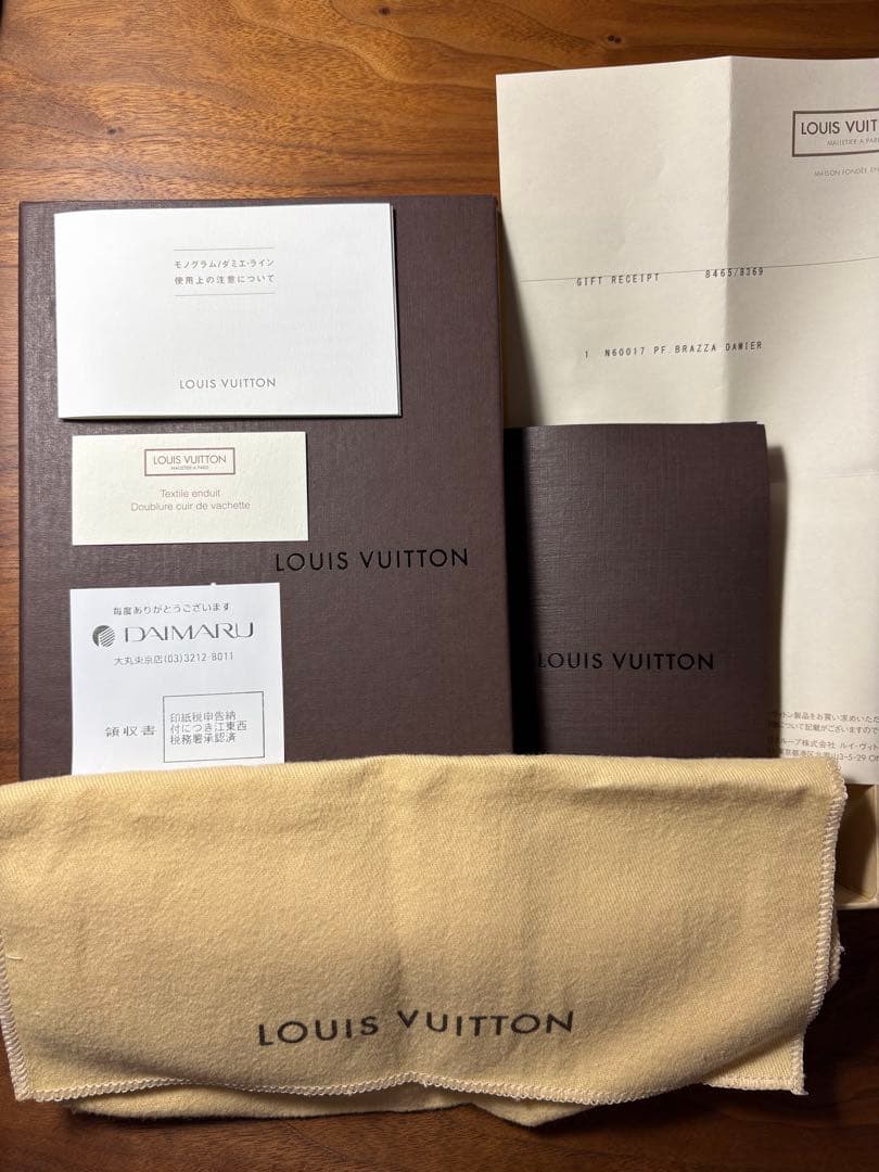 【限定価格】ルイヴィトン 長財布 ダミエ LOUIS VUITTON