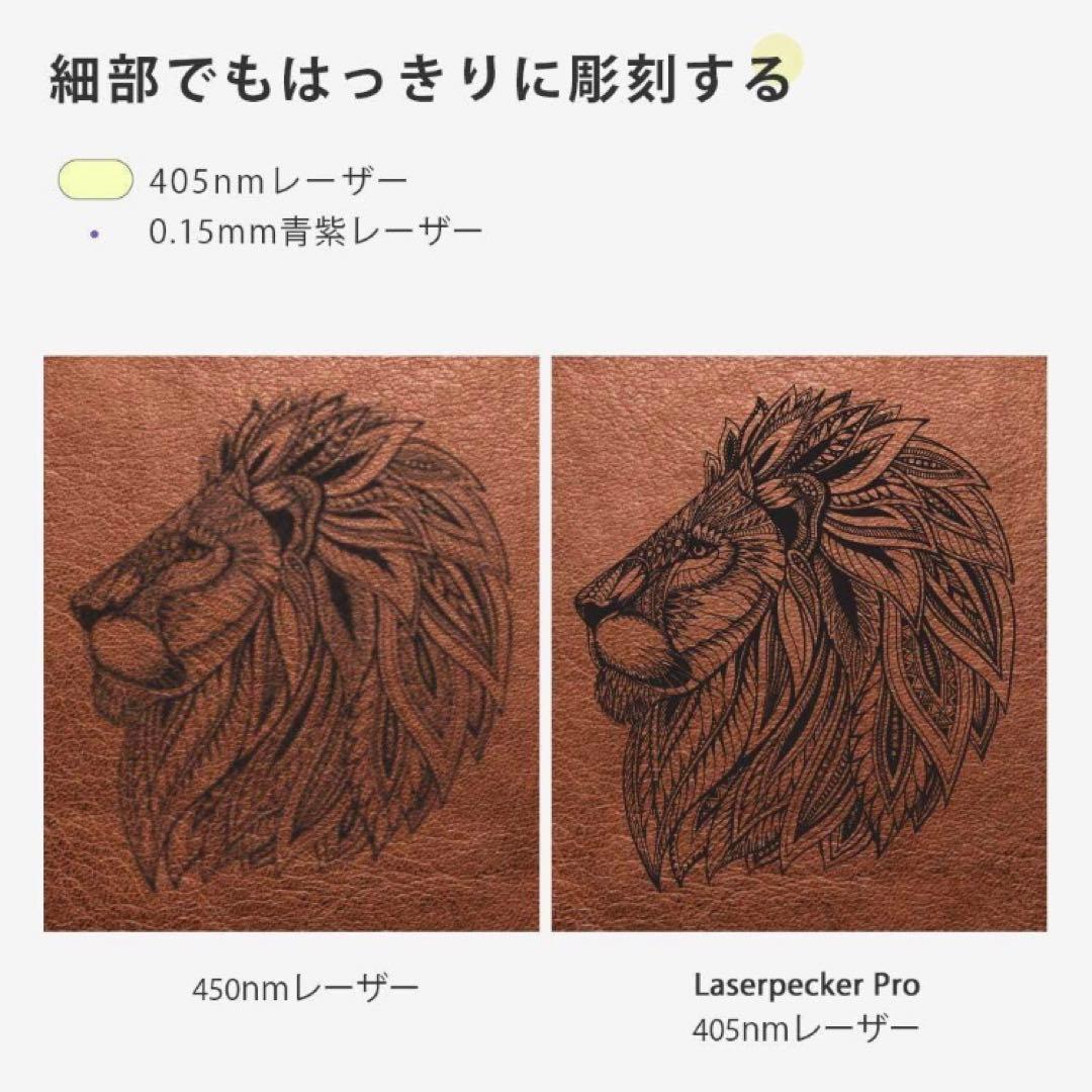 LaserPecker Pro + Material Packセット 新品