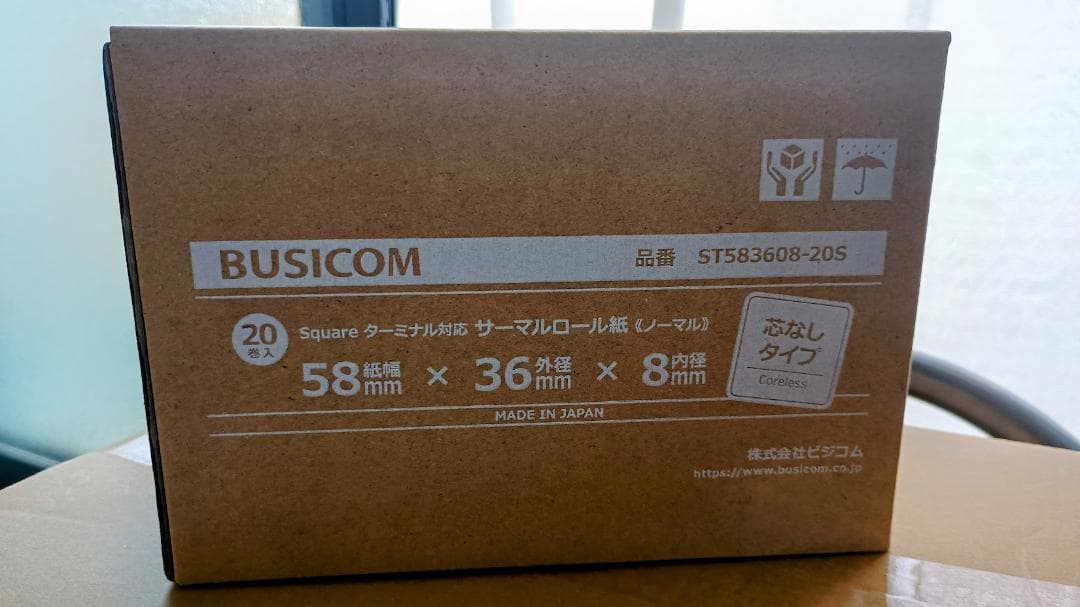 エ*ン様 Square スクエア ターミナル決済端末＋ロール紙20巻 A-SKU