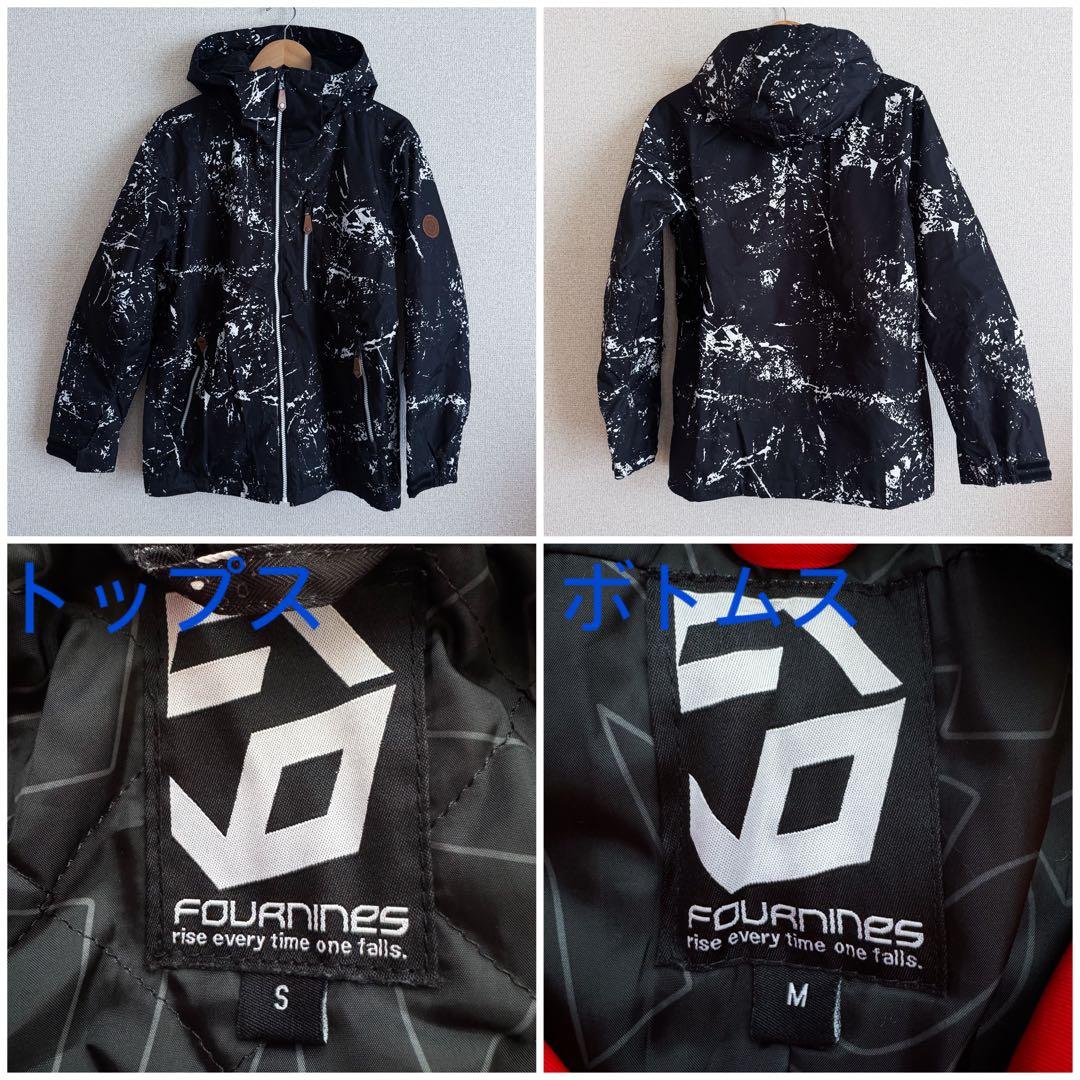 FOURNINES フォーナインズ 10点セット スノーボード ウェア