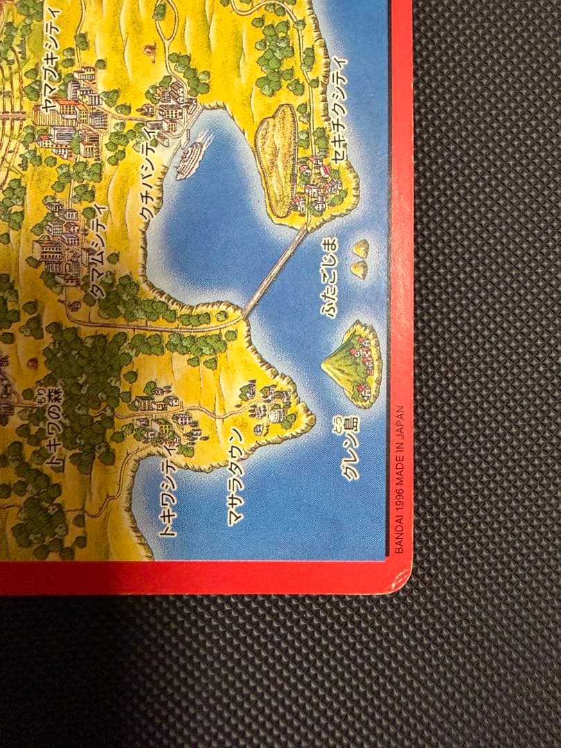 ポケットモンスター 赤 リザードン 000