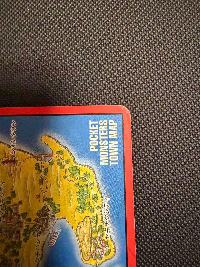 ポケットモンスター 赤 リザードン 000