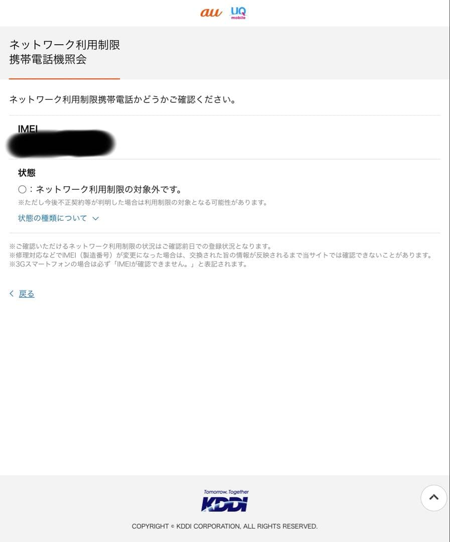 iPad第9世代 64GB Cellularモデル Apple Pecil付き