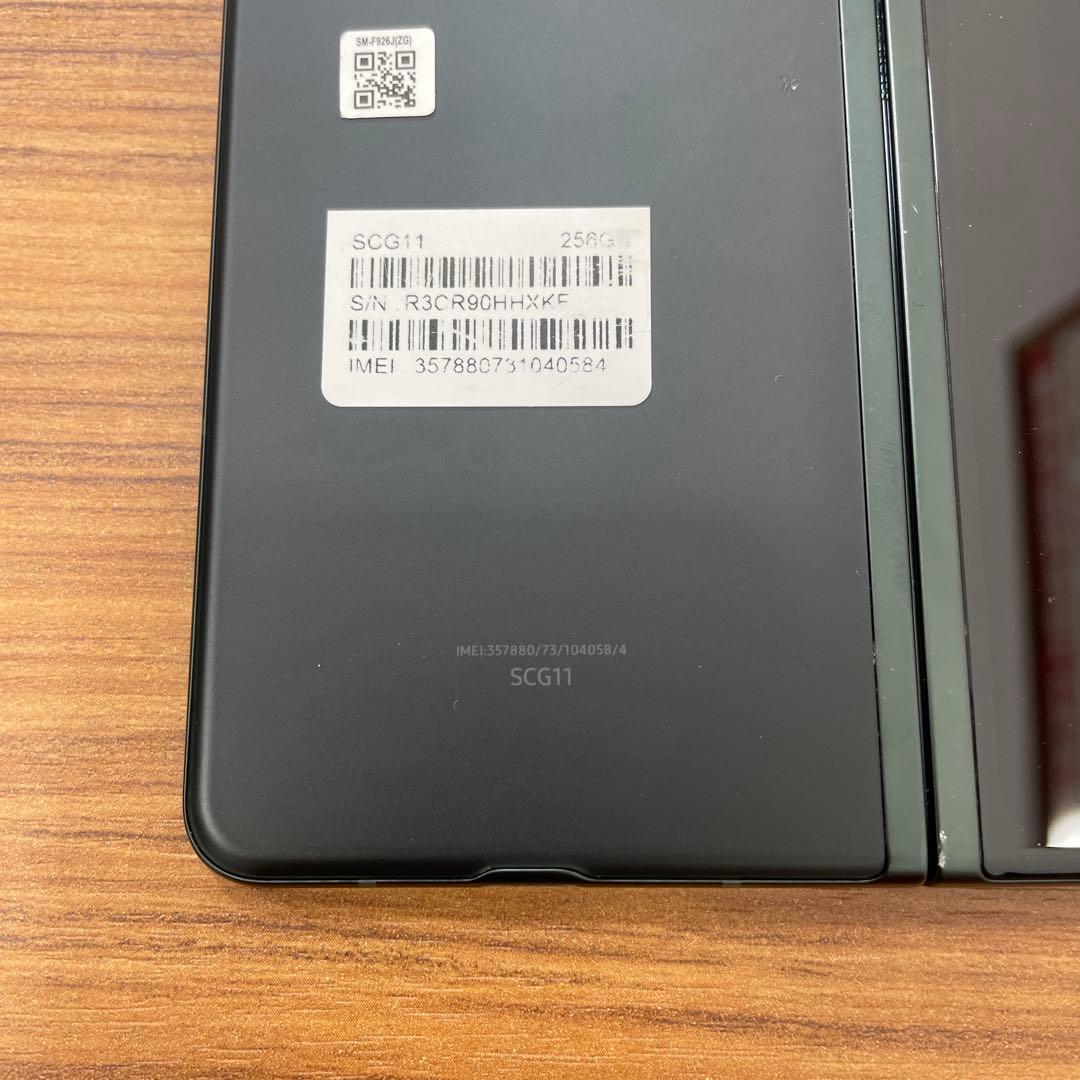 Galaxy Z Flip3 ファントムブラック 256GB au SIMフリー