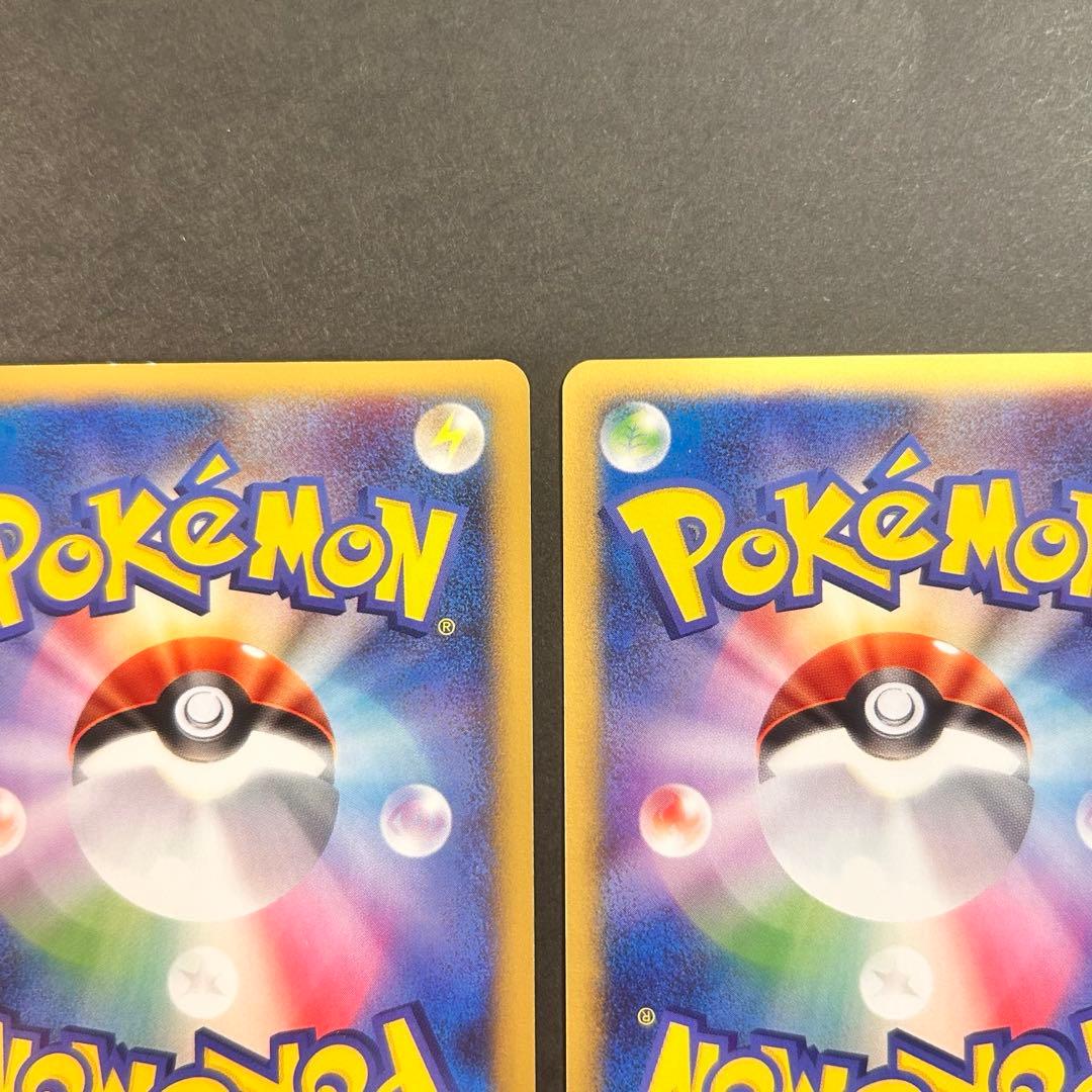 ピカチュウ ヨーギラスPROMO P - eプロモカード 004/P 005/P