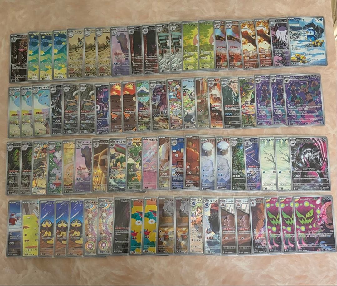 m*d様 ポケカ　AR まとめ売り　80枚