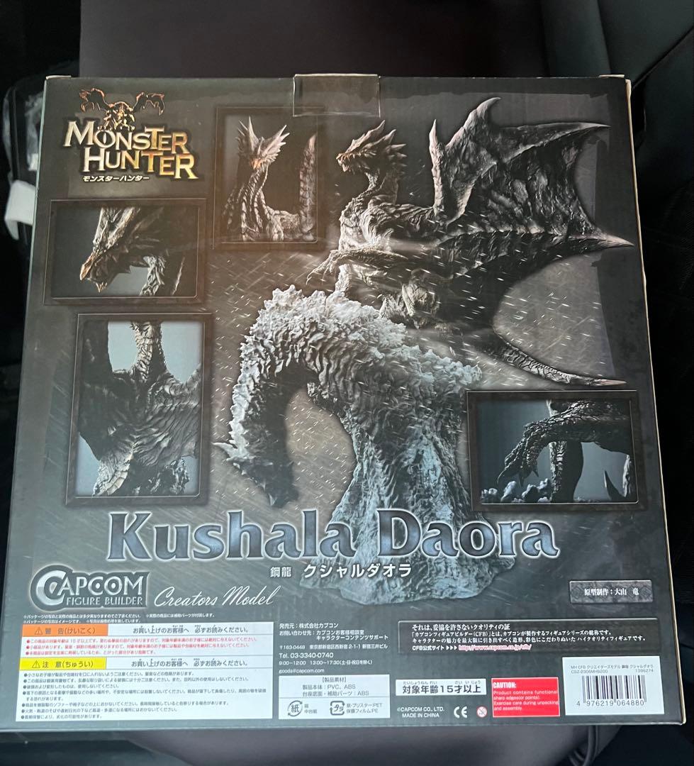 初期版　鋼龍クシャルダオラ　フィギュア　モンスターハンター クリエイターズモデル