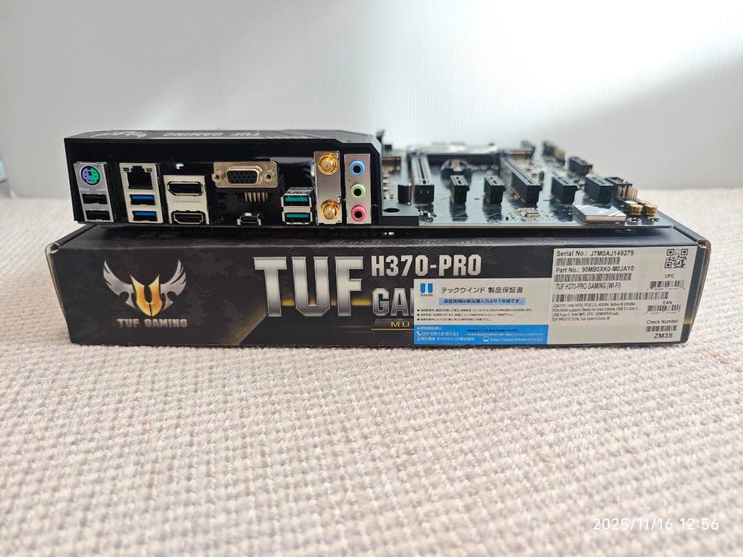 【3点セット】Core i7-8700 （マザーボード・クーラー付き）