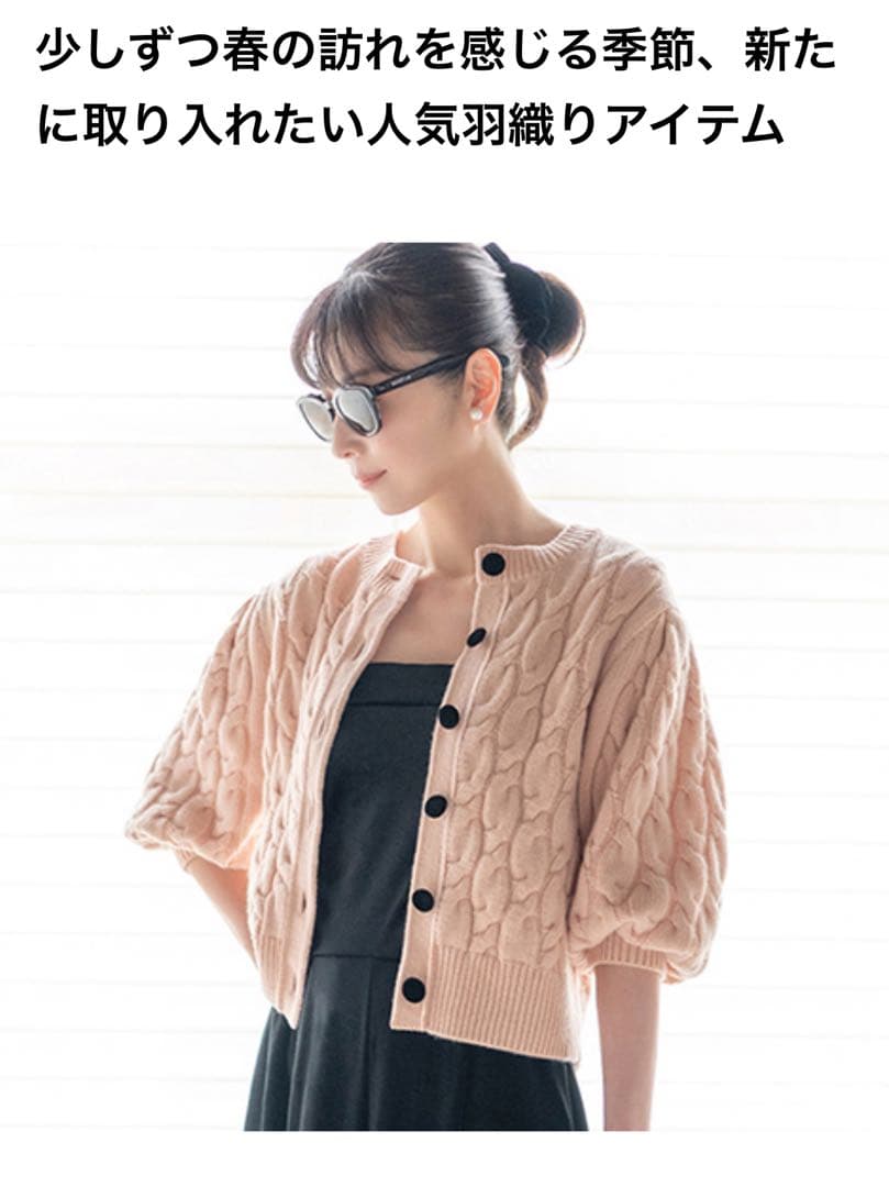 DAISY LIN デイジーリン カシミヤ100% ニット セーター