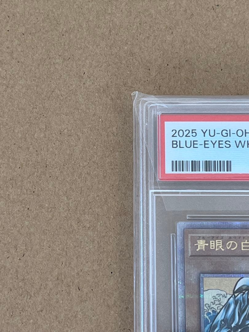 青眼の白龍 浮世絵25th SE NYC-JP001遊戯王カードゲーム25周年