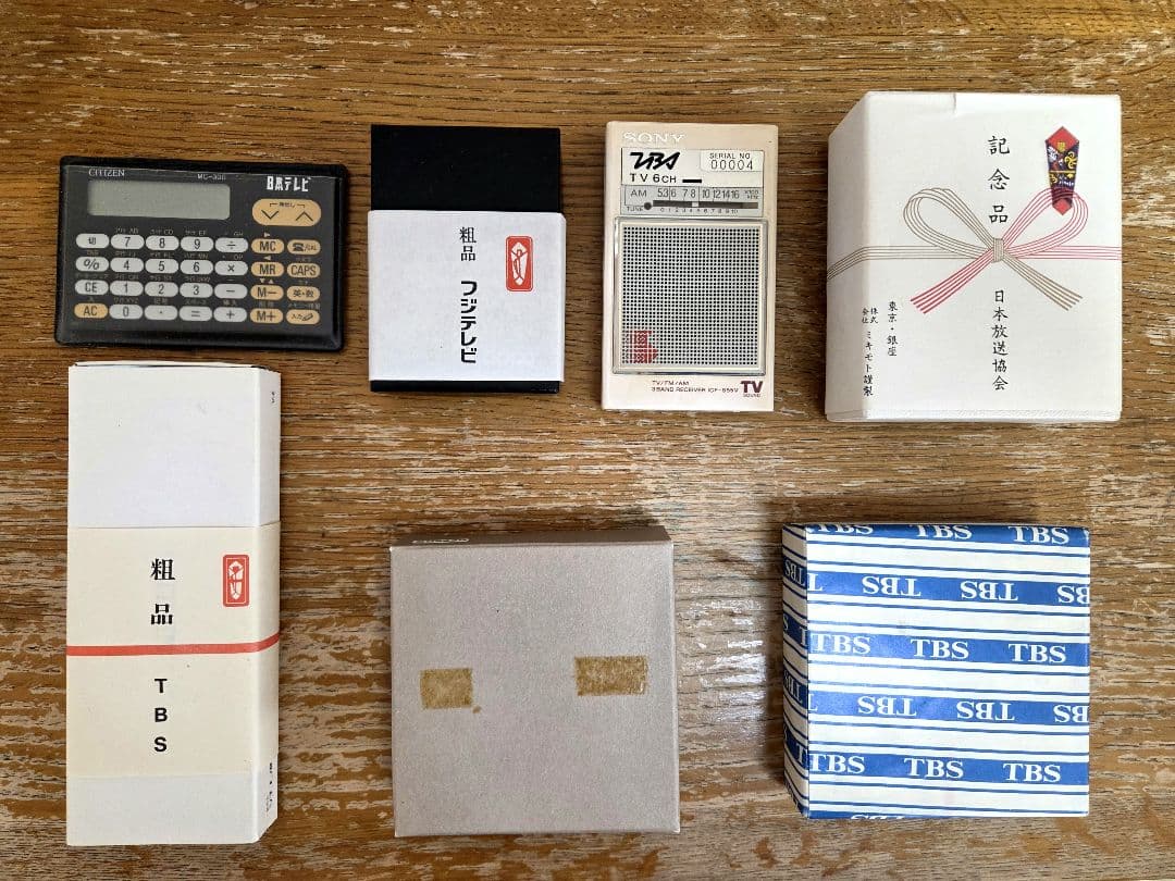 記念品 TBS JOCX-TV NHK 時計 ラジオ ZIPPO 真珠 シルバー