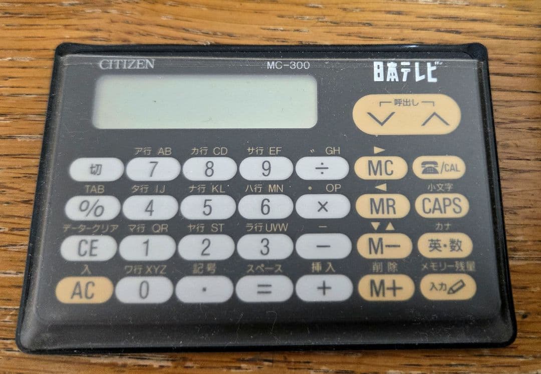 記念品 TBS JOCX-TV NHK 時計 ラジオ ZIPPO 真珠 シルバー