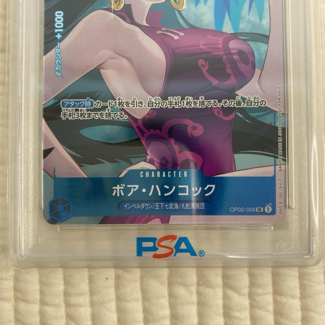 【PSA10】ボア・ハンコック プロモ UC パラレル